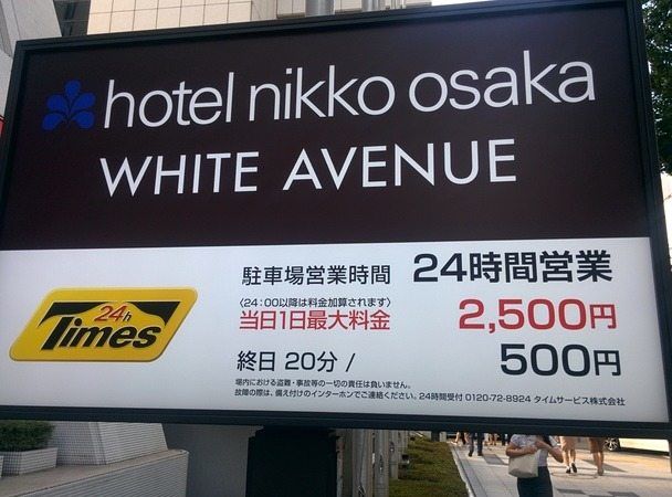 Hotel Osaka